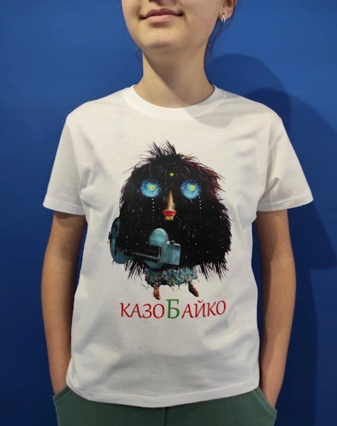 Футболка біла дитяча Казобайко